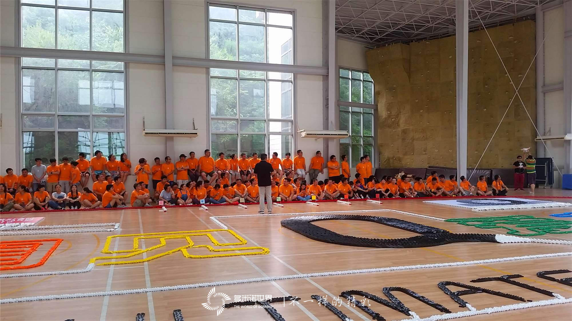 數字家園多米諾團隊大挑戰(zhàn)  