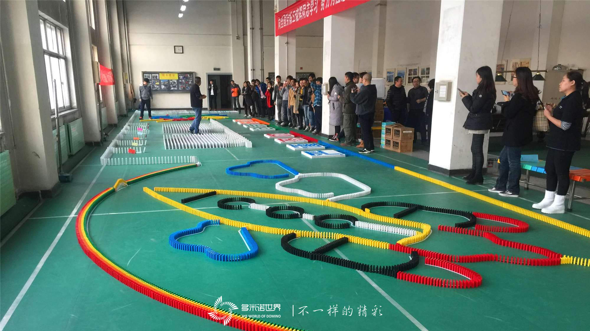 聯通四區(qū)分公司多米諾團隊活動