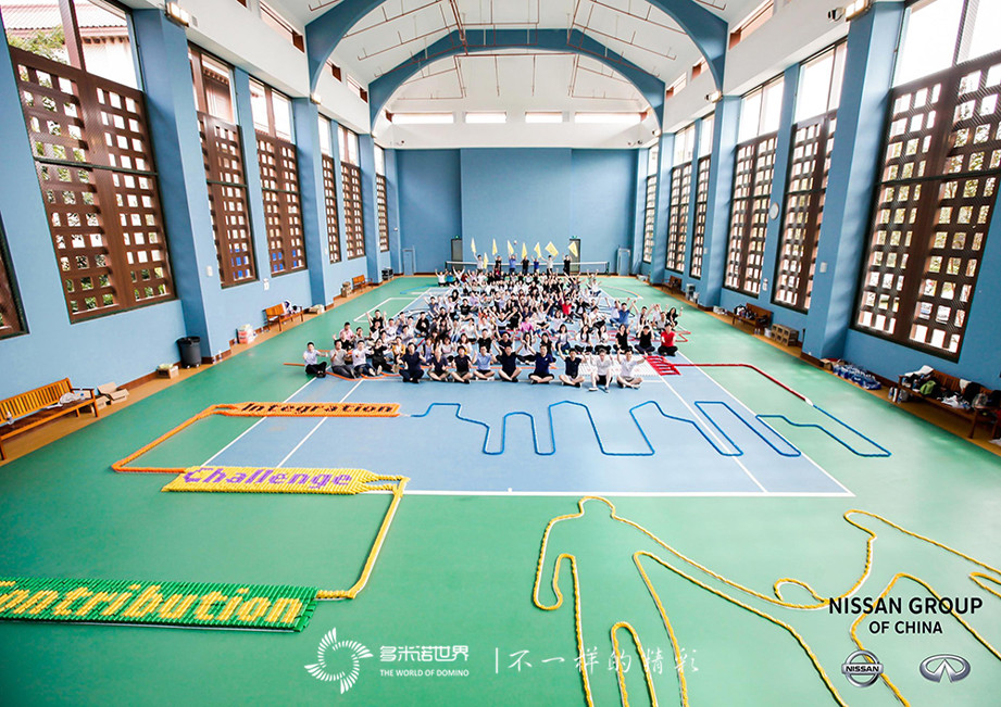 日產(chǎn)團(tuán)隊(duì)昆明多米諾之旅