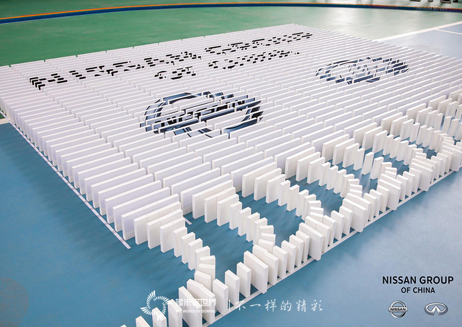 日產(chǎn)團(tuán)隊(duì)昆明多米諾之旅