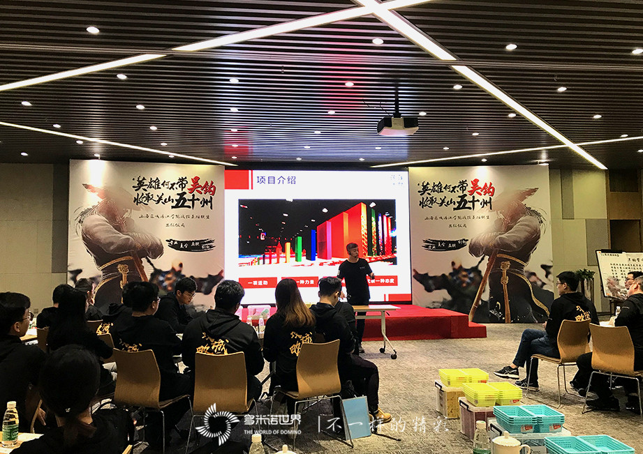 吳鉤計(jì)劃-戰(zhàn)投英雄聯(lián)盟出征多米諾世界