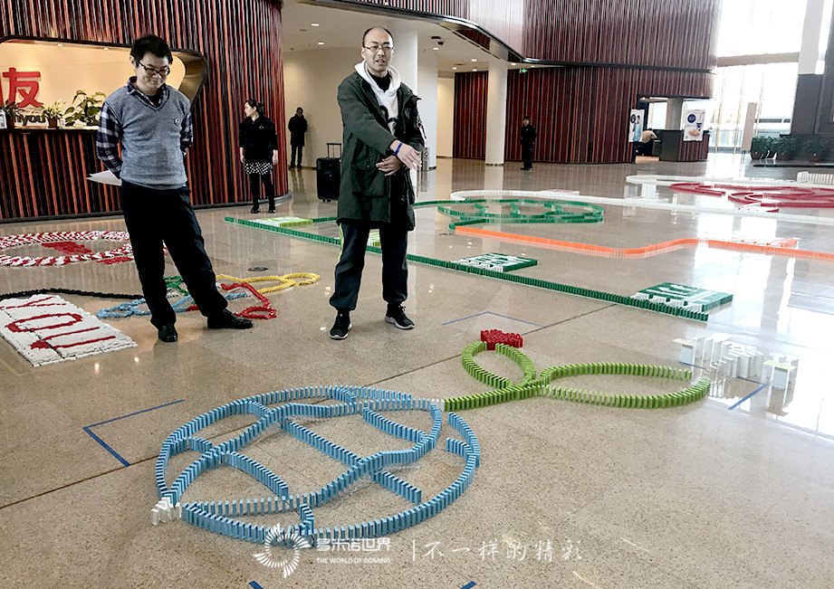 再出發(fā)、世界級(jí)-用友新員工創(chuàng)意多米諾團(tuán)隊(duì)挑戰(zhàn)賽