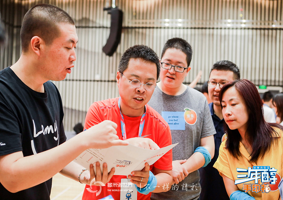 多米諾團隊大挑戰(zhàn)添彩螞蟻金服三年醇手印禮