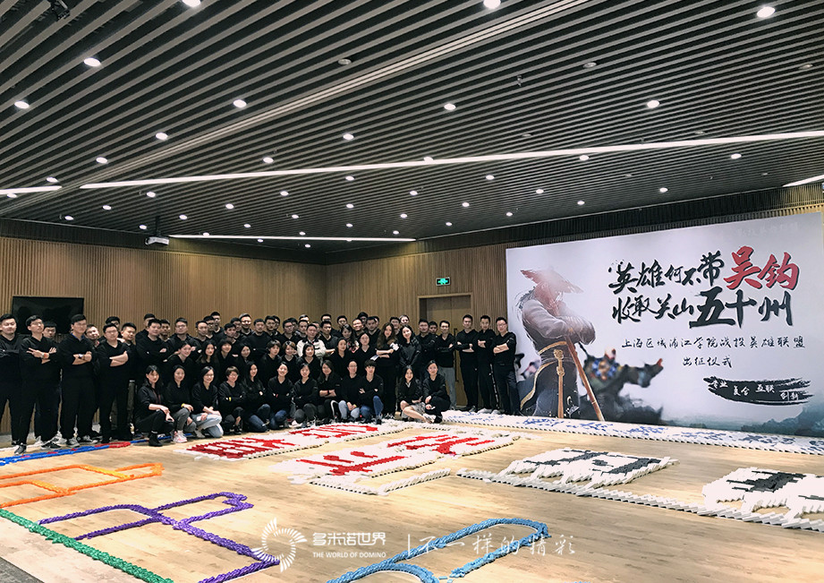 吳鉤計(jì)劃-戰(zhàn)投英雄聯(lián)盟出征多米諾世界