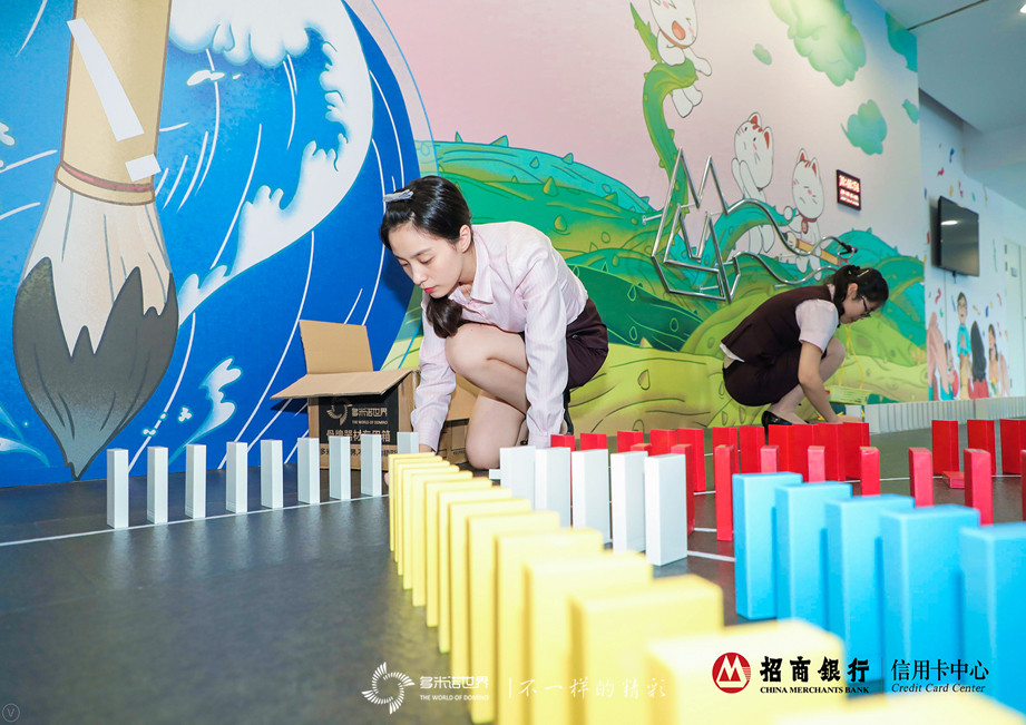 招行培訓(xùn)師共碼骨牌，多米諾長卷喜迎教師節(jié)