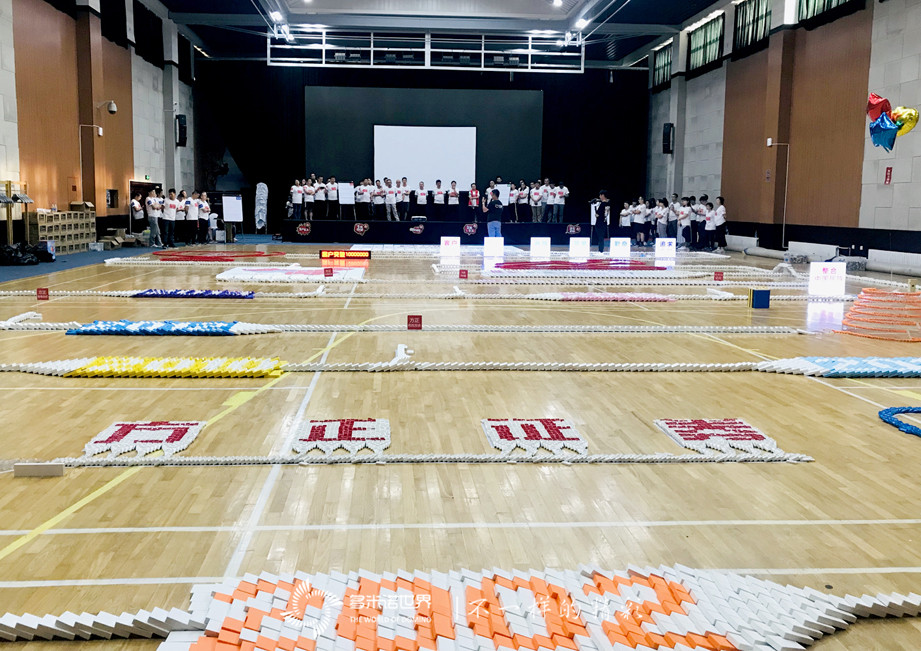 中高管領(lǐng)航班共碼骨牌，感受方正證券企業(yè)文化