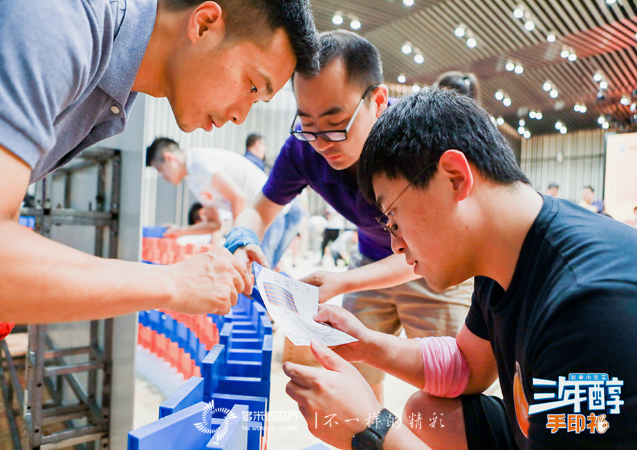 多米諾團隊大挑戰(zhàn)添彩螞蟻金服三年醇手印禮