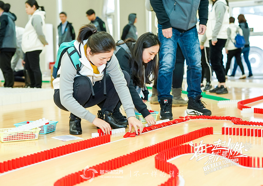 “多米諾&哥德堡-在一起！就是燃”2018康寶萊（中國(guó)）員工團(tuán)建活動(dòng)