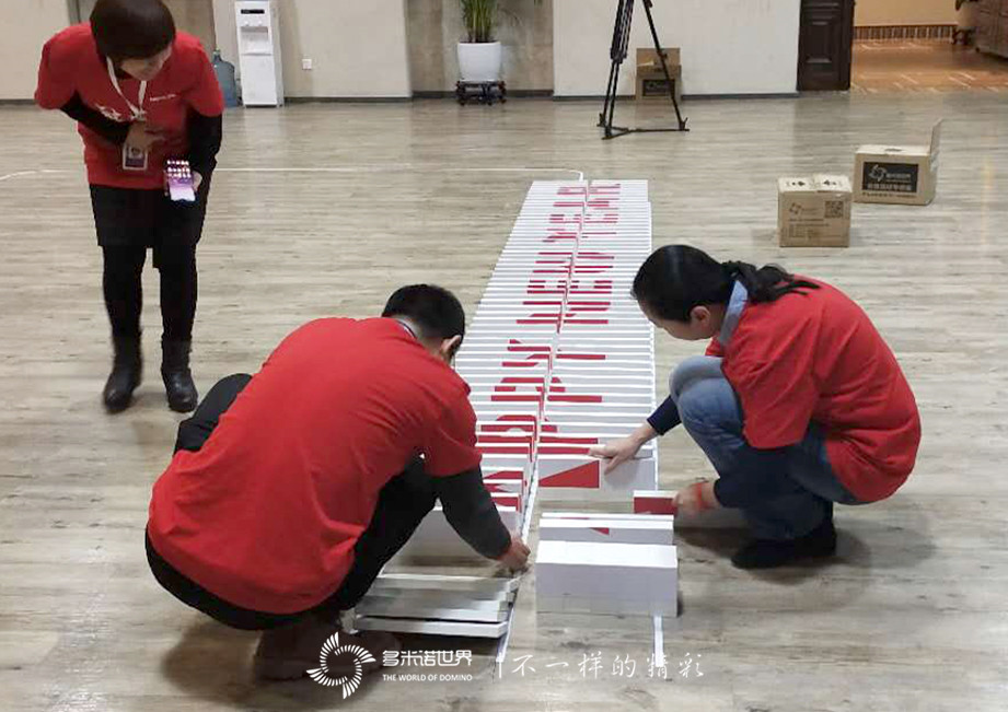 東軟賀新春，多米諾送祝福