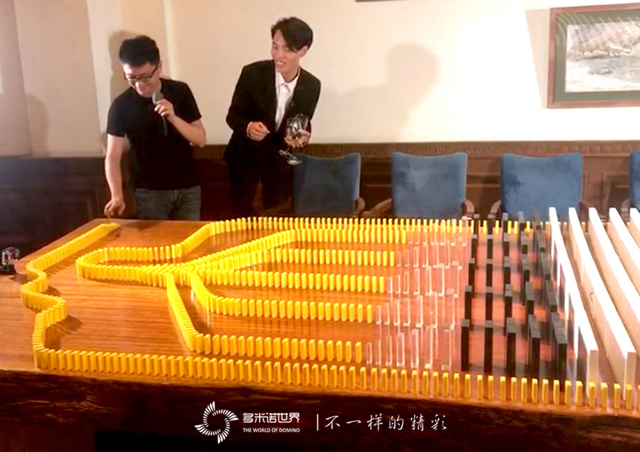 小骨牌、大世界-桌上多米諾啟動“新城 璟郡瀾庭”項目