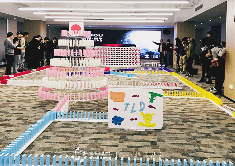 多米諾——創(chuàng)造美，感受創(chuàng)作的快樂