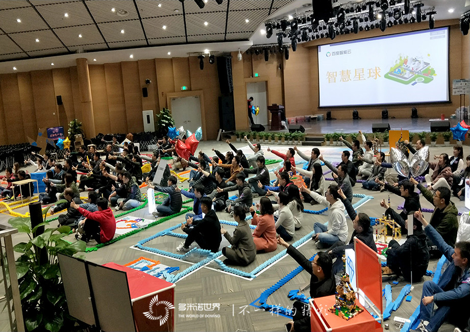 百度智慧星球-智能云新員多米諾團(tuán)隊大挑戰(zhàn)