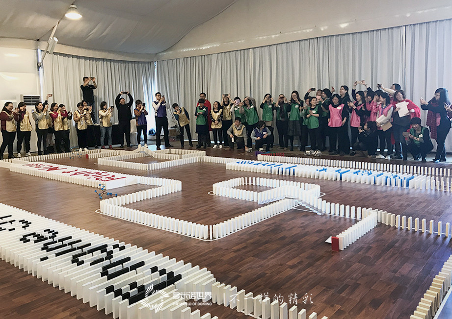 施貴寶多米諾團(tuán)隊(duì)大挑戰(zhàn)的“多元混搭”風(fēng)