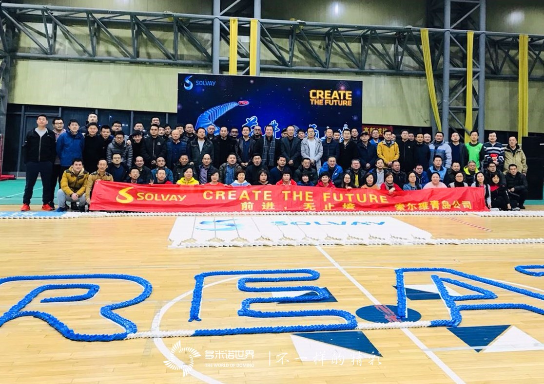 多米諾骨牌團(tuán)建詮釋企業(yè)精神