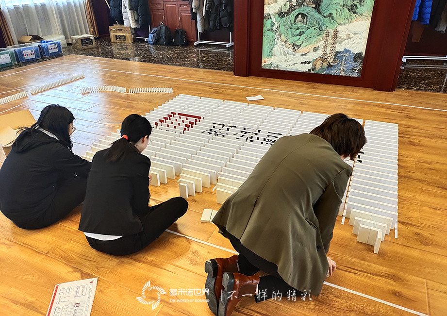 凝心聚力、啟航2020—嘉易融租賃多米諾團(tuán)隊(duì)大挑戰(zhàn)