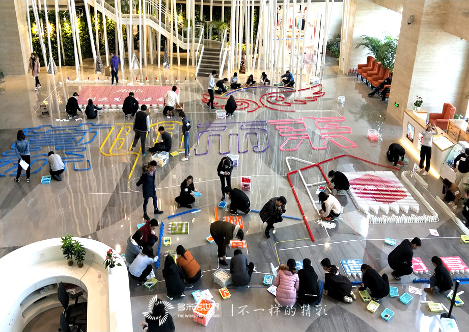 愛慕2017第二期員工訓(xùn)練營多米諾團(tuán)隊(duì)大挑戰(zhàn)