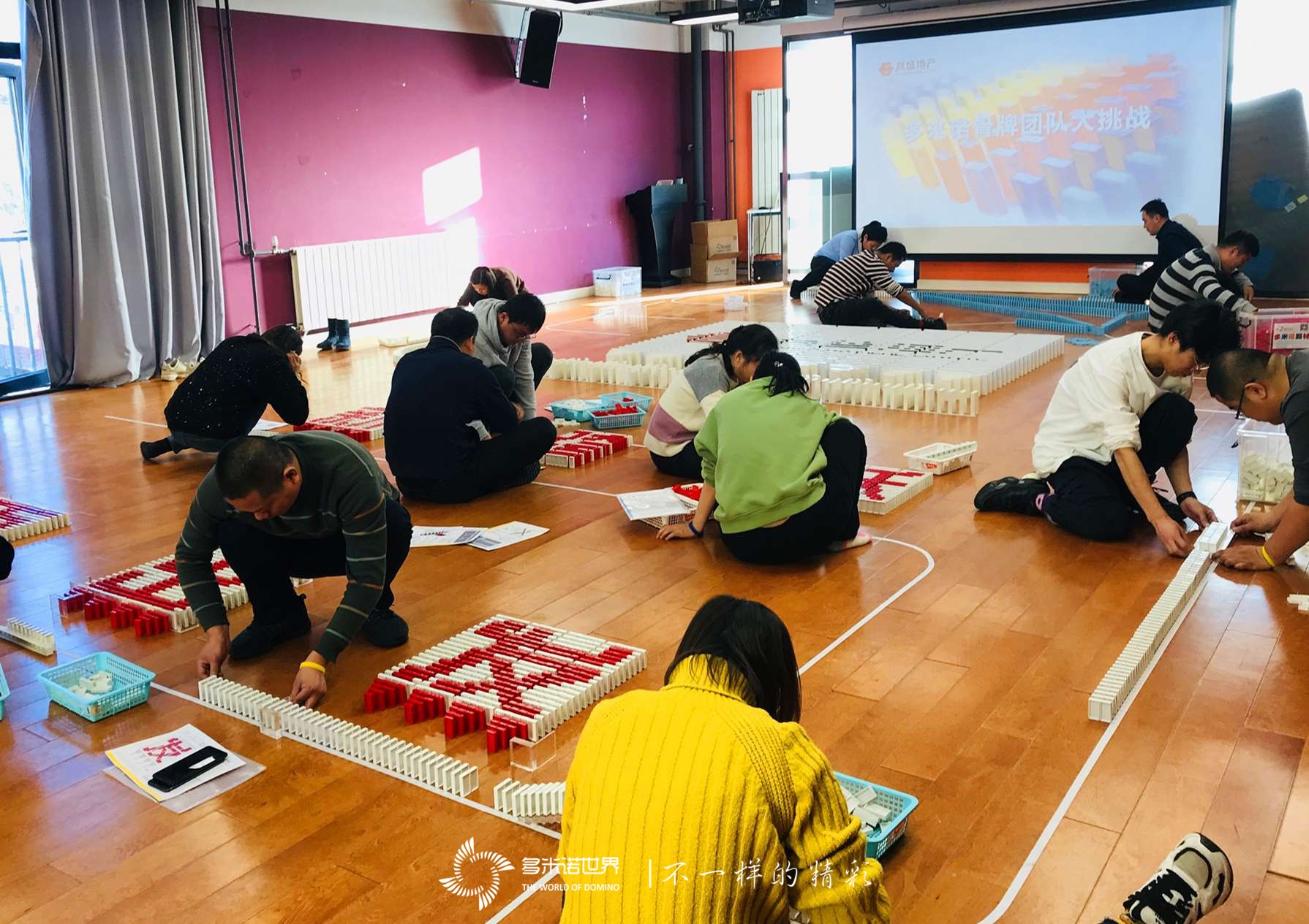 多米諾骨牌團(tuán)建助力高盛地產(chǎn)新征程