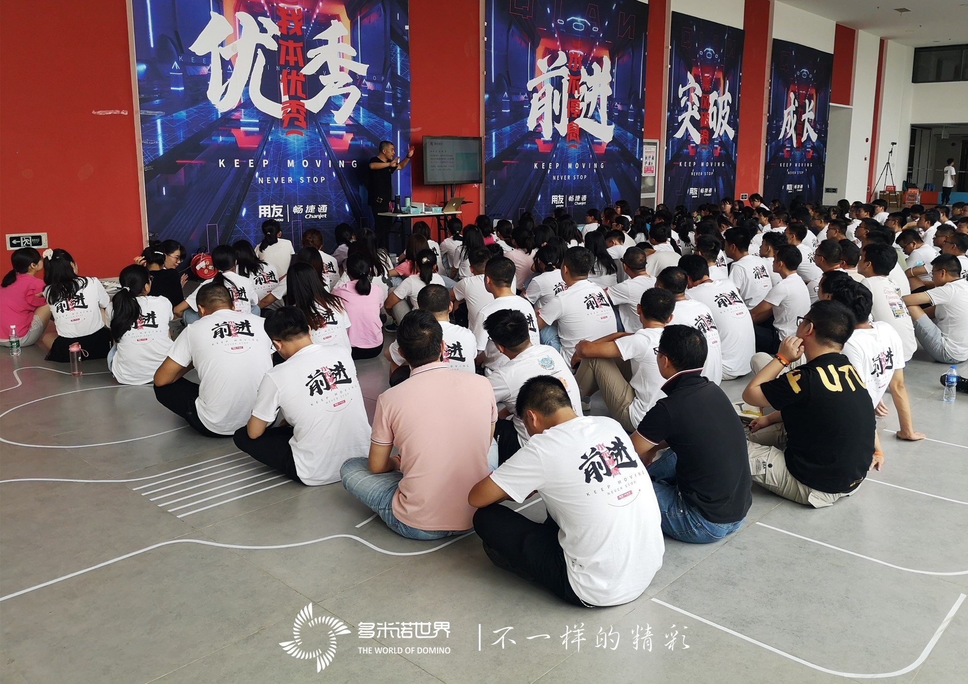 暢捷通團(tuán)隊(duì)相聚南昌“再戰(zhàn)”多米諾