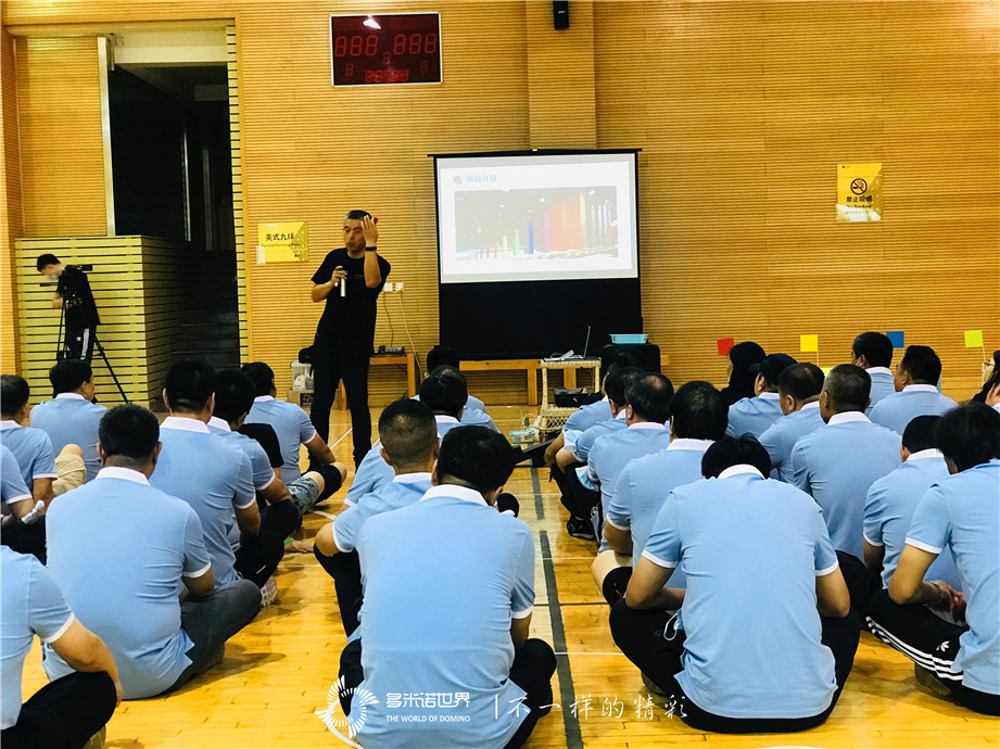 首汽集團(tuán)2020多米諾團(tuán)隊(duì)大挑戰(zhàn)