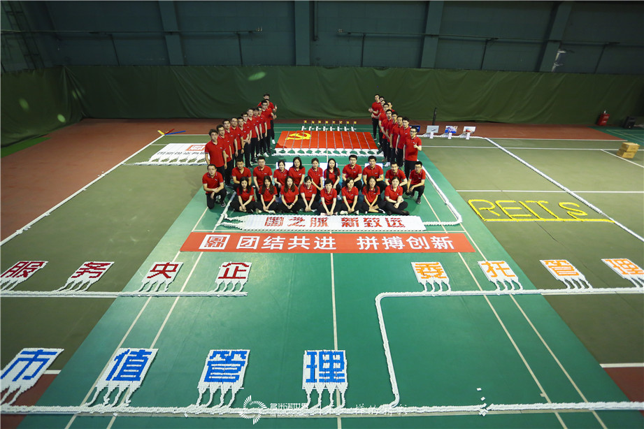 國新投資多米諾團(tuán)隊大挑戰(zhàn)