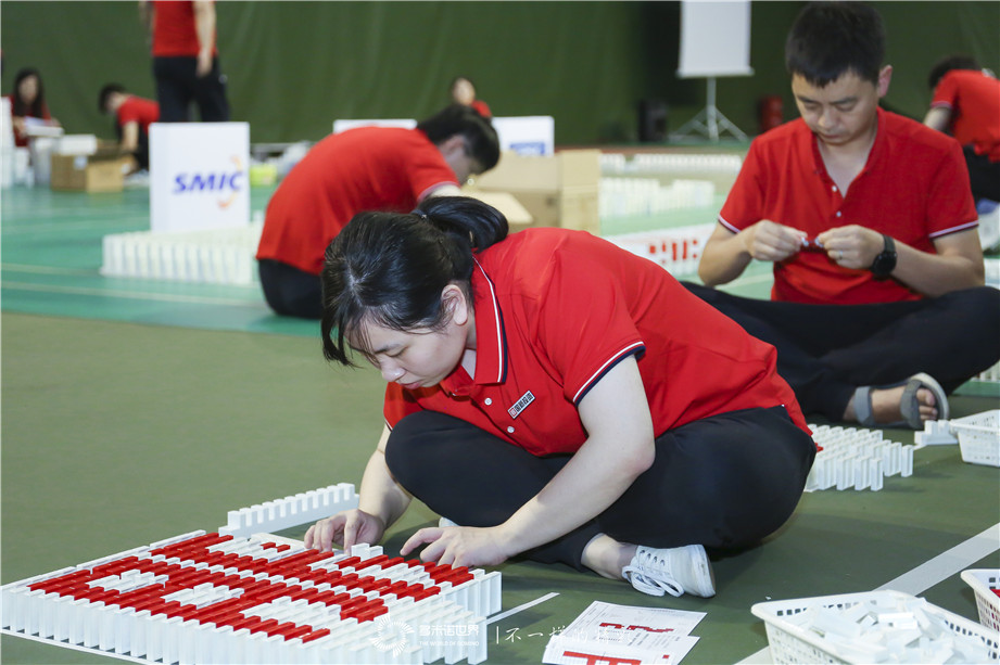 國新投資多米諾團(tuán)隊大挑戰(zhàn)