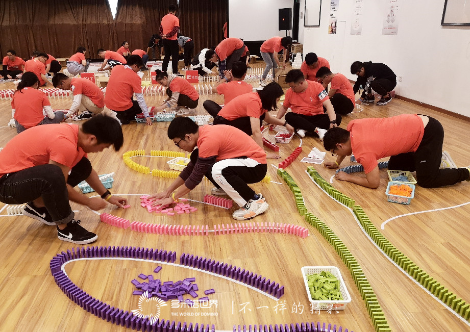 智創(chuàng)未來(lái)用友集團(tuán)新員工訓(xùn)練營(yíng)多米諾團(tuán)隊(duì)大挑戰(zhàn)