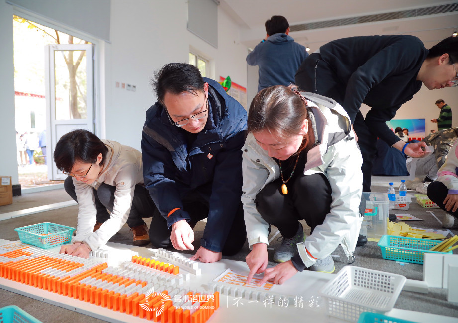 國新基金創(chuàng)意團建，共筑多米諾畫卷