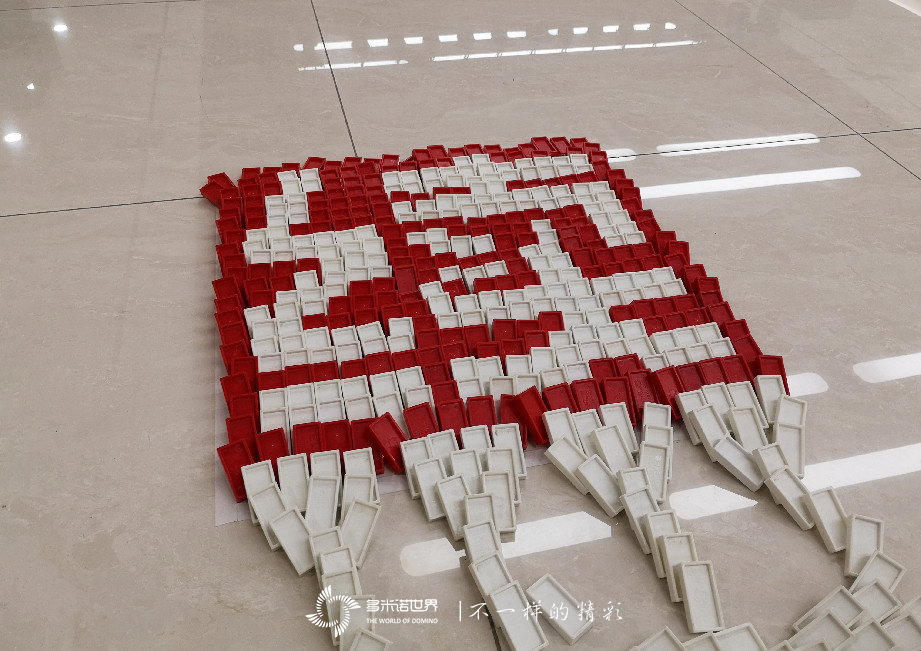 2021用友集團新員訓(xùn)練營多米諾團隊大挑戰(zhàn)開啟