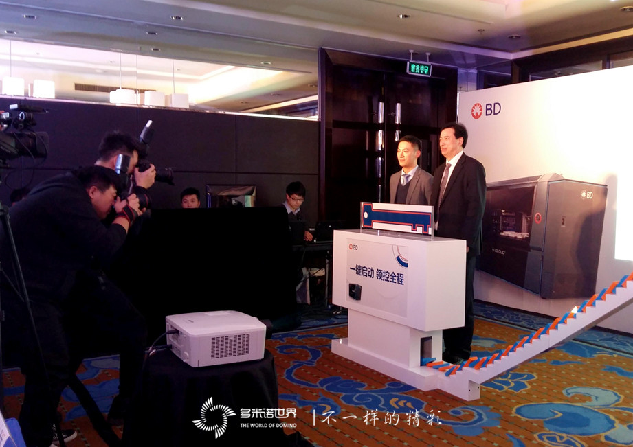 骨牌一鍵啟動(dòng)、BD領(lǐng)控全程