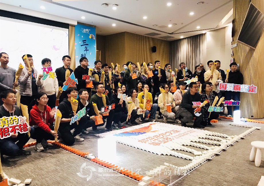 阿里文娛三年醇成人禮共繪多米諾畫卷