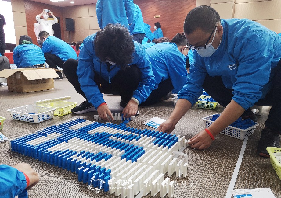 艾多美華北區(qū)域服務(wù)中心培訓(xùn)會多米諾團(tuán)隊(duì)大挑戰(zhàn)