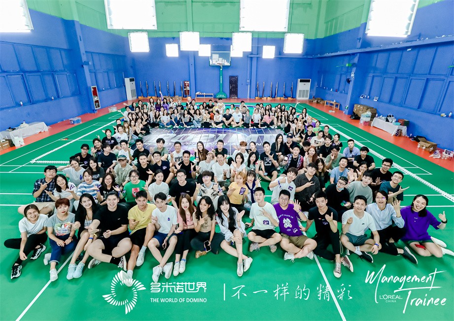 歐萊雅多米諾智慧城市大挑戰(zhàn)