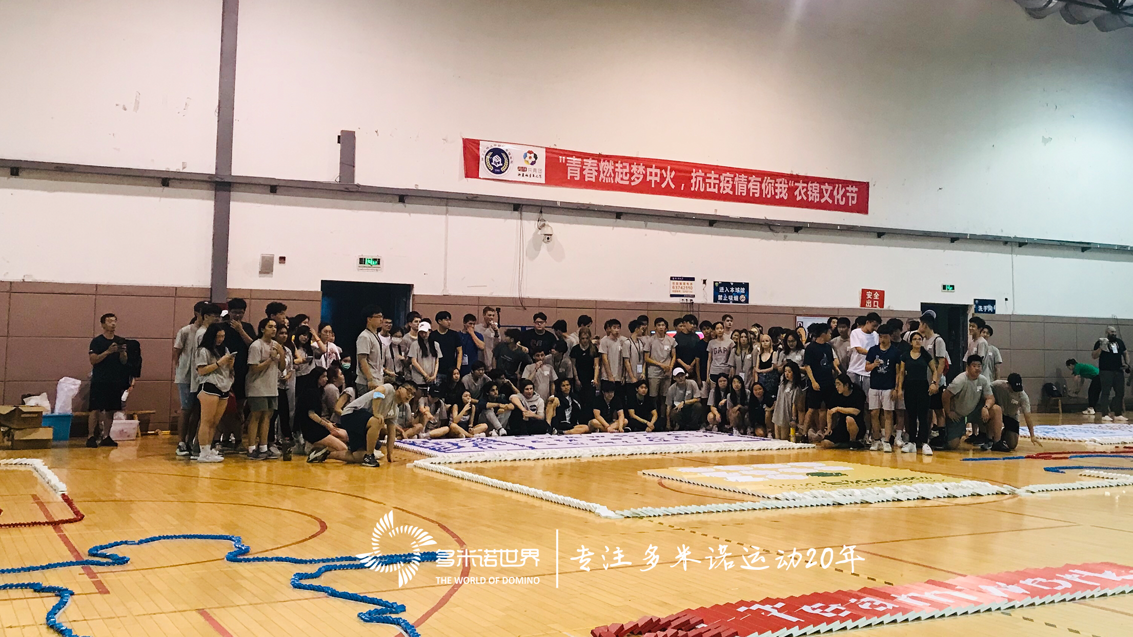 上海美國學校多米諾骨牌團隊大挑戰(zhàn)