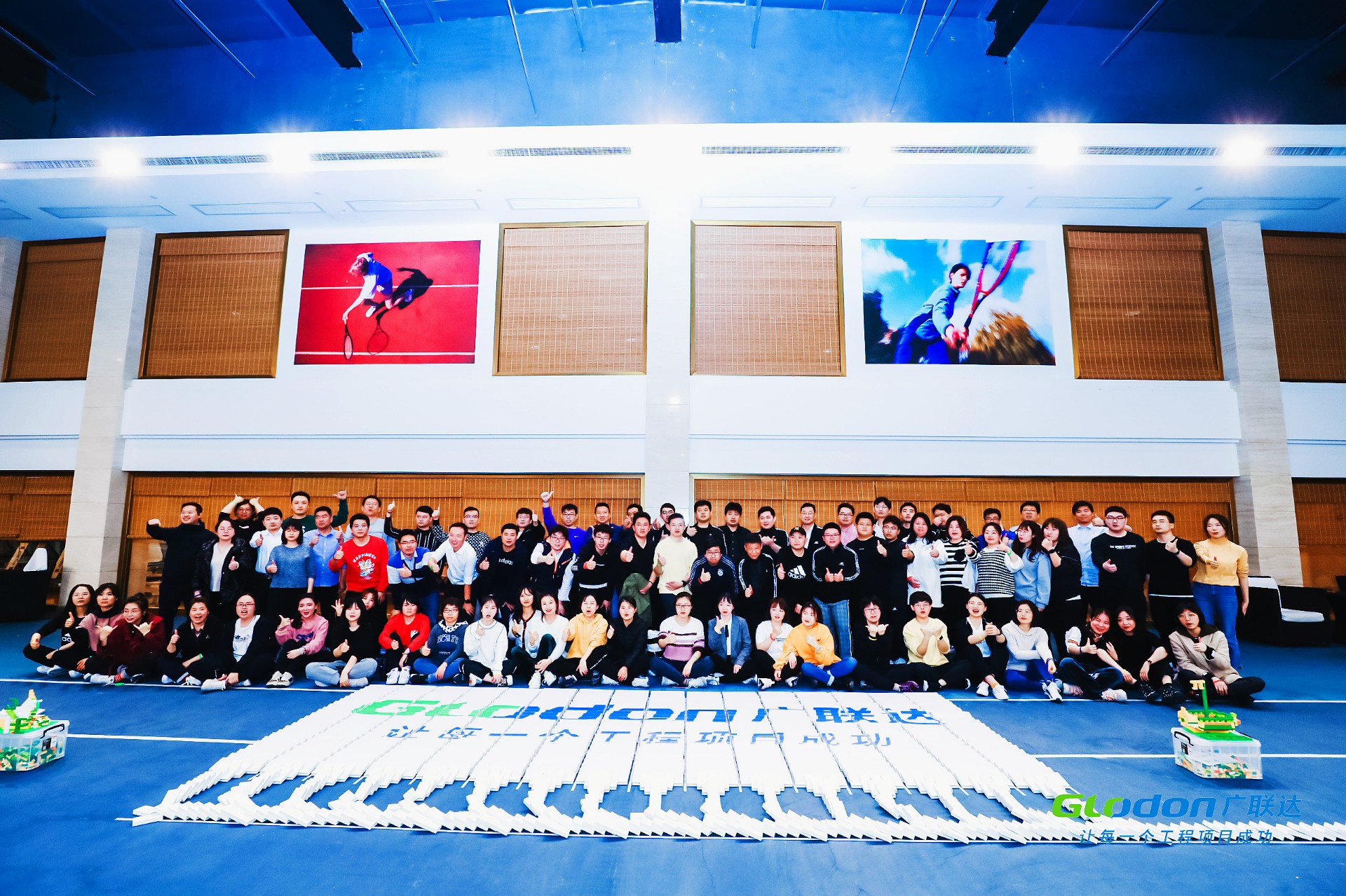 創(chuàng)意多米諾開啟廣聯(lián)達造價渠道啟動會