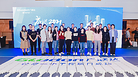 廣聯(lián)達與多米諾的不解情緣