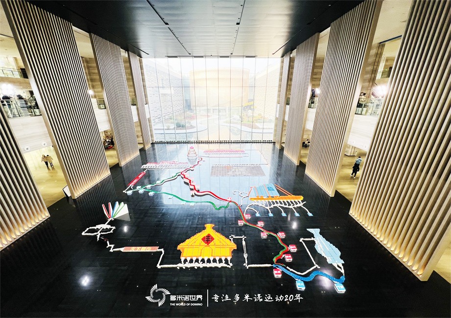 多米諾骨牌點亮運河城市，傳遞運河文化