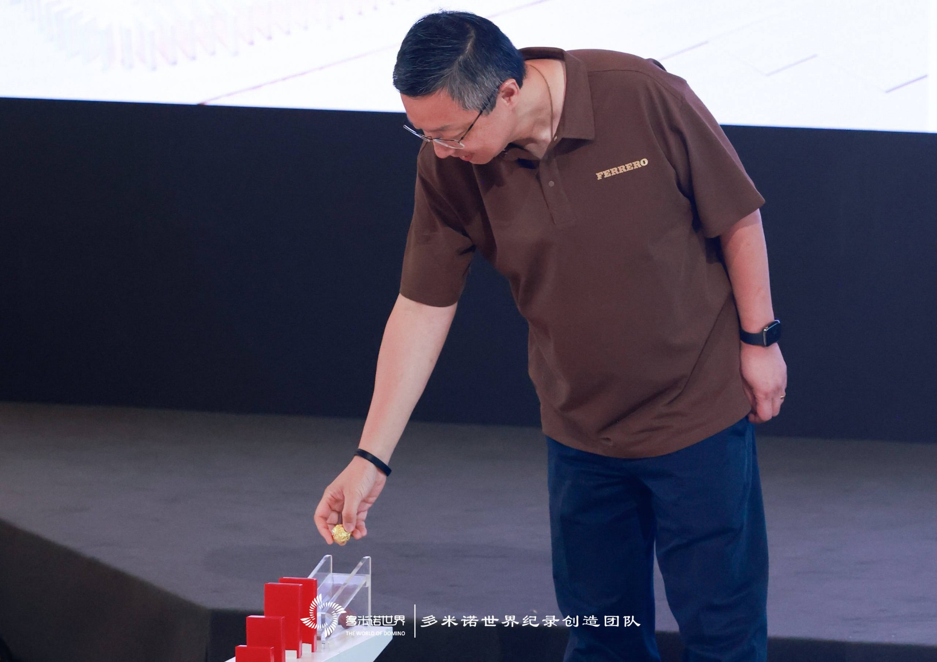 費(fèi)列羅多米諾共創(chuàng)