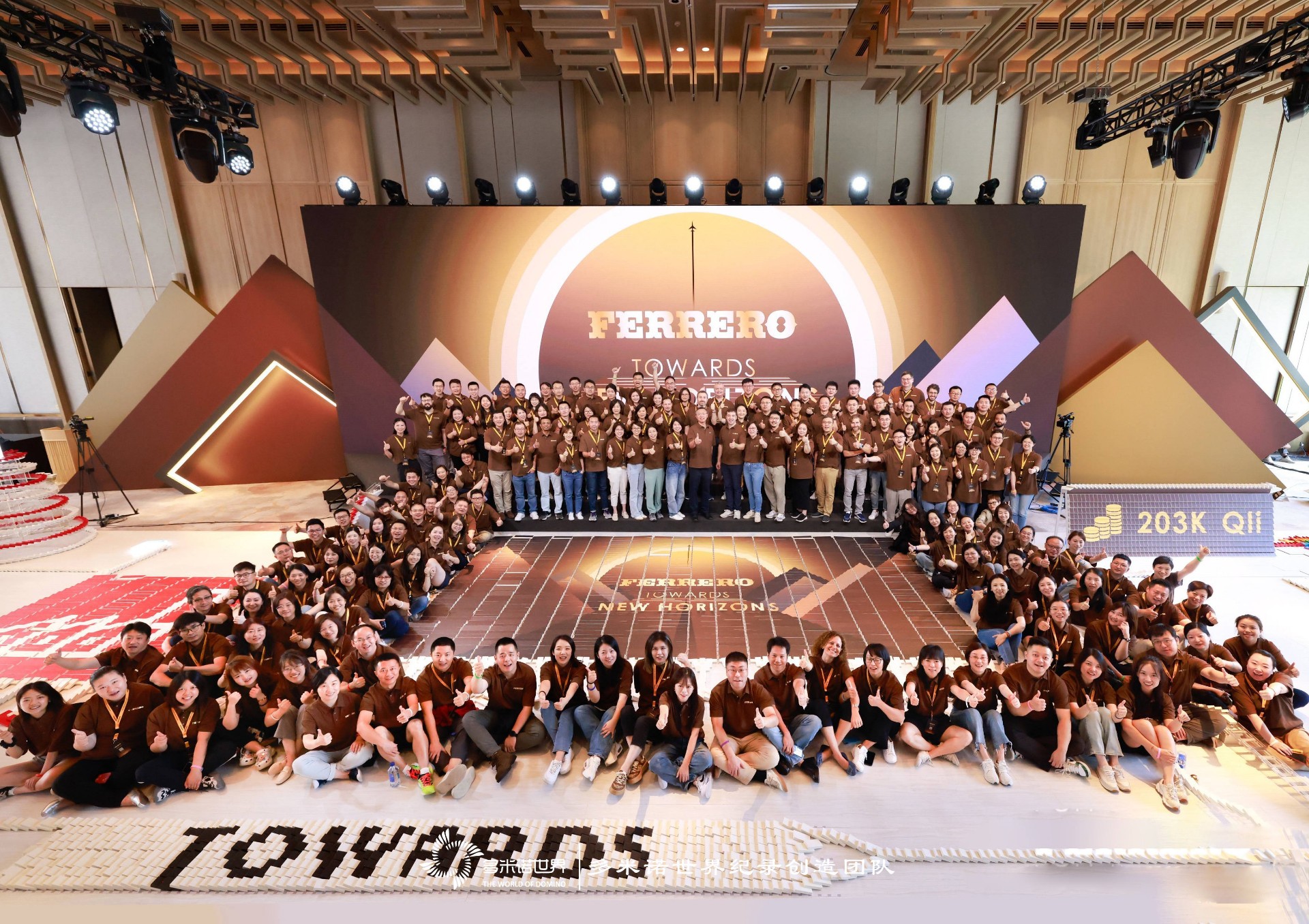 費(fèi)列羅多米諾共創(chuàng)