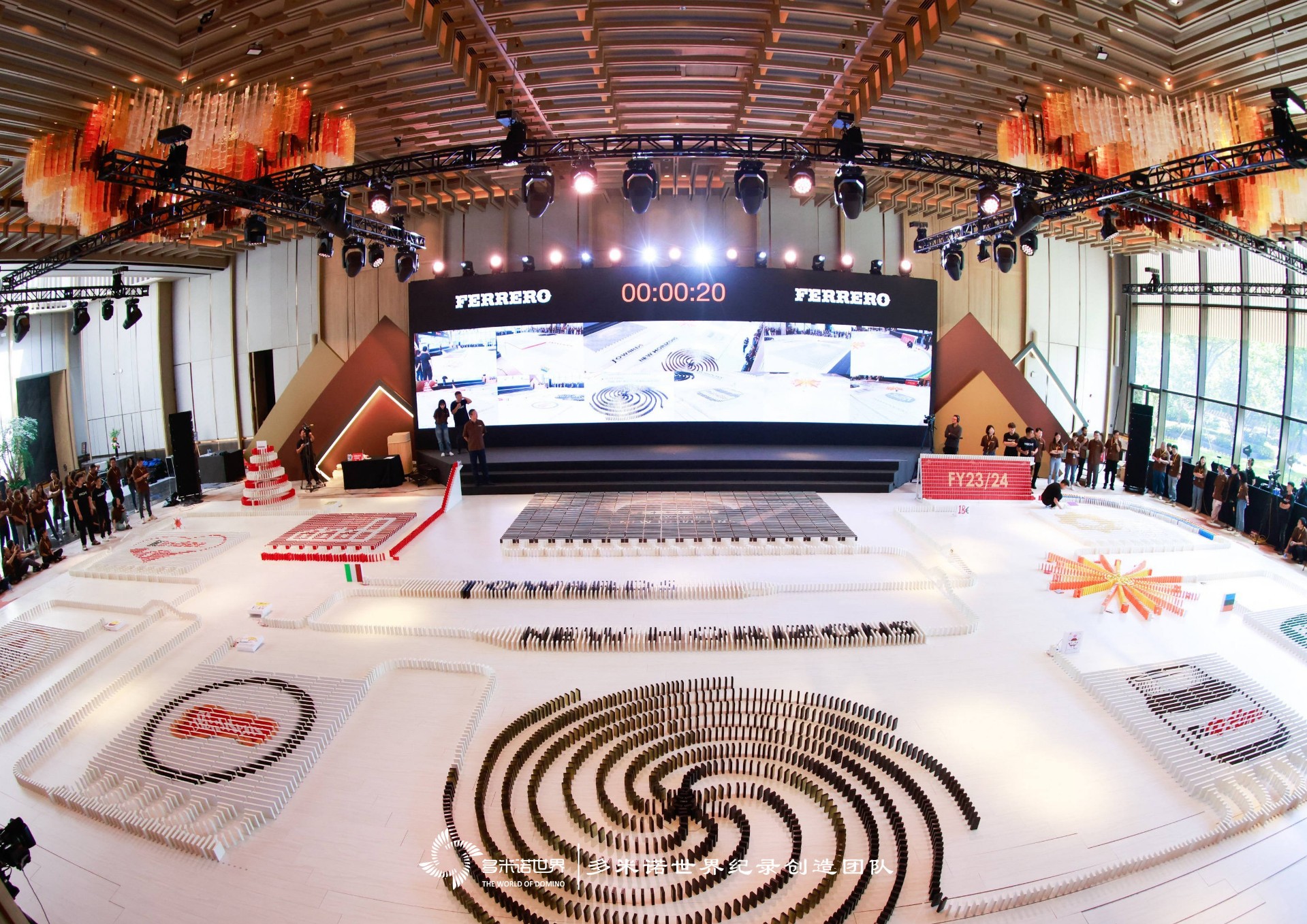 費(fèi)列羅多米諾共創(chuàng)