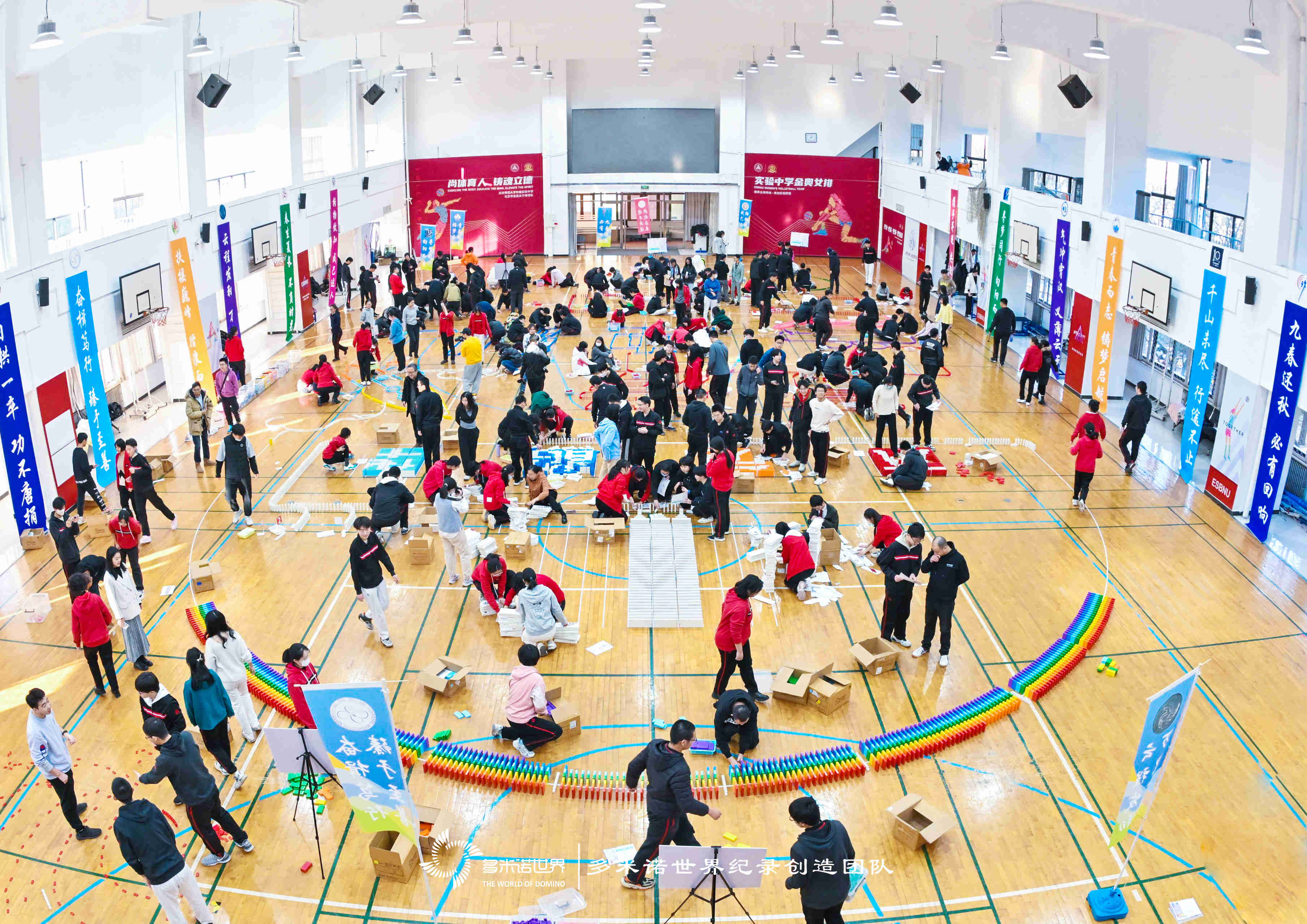 夢想的奏鳴曲——北師大附屬實驗中學(xué)高三年級多米諾共創(chuàng)