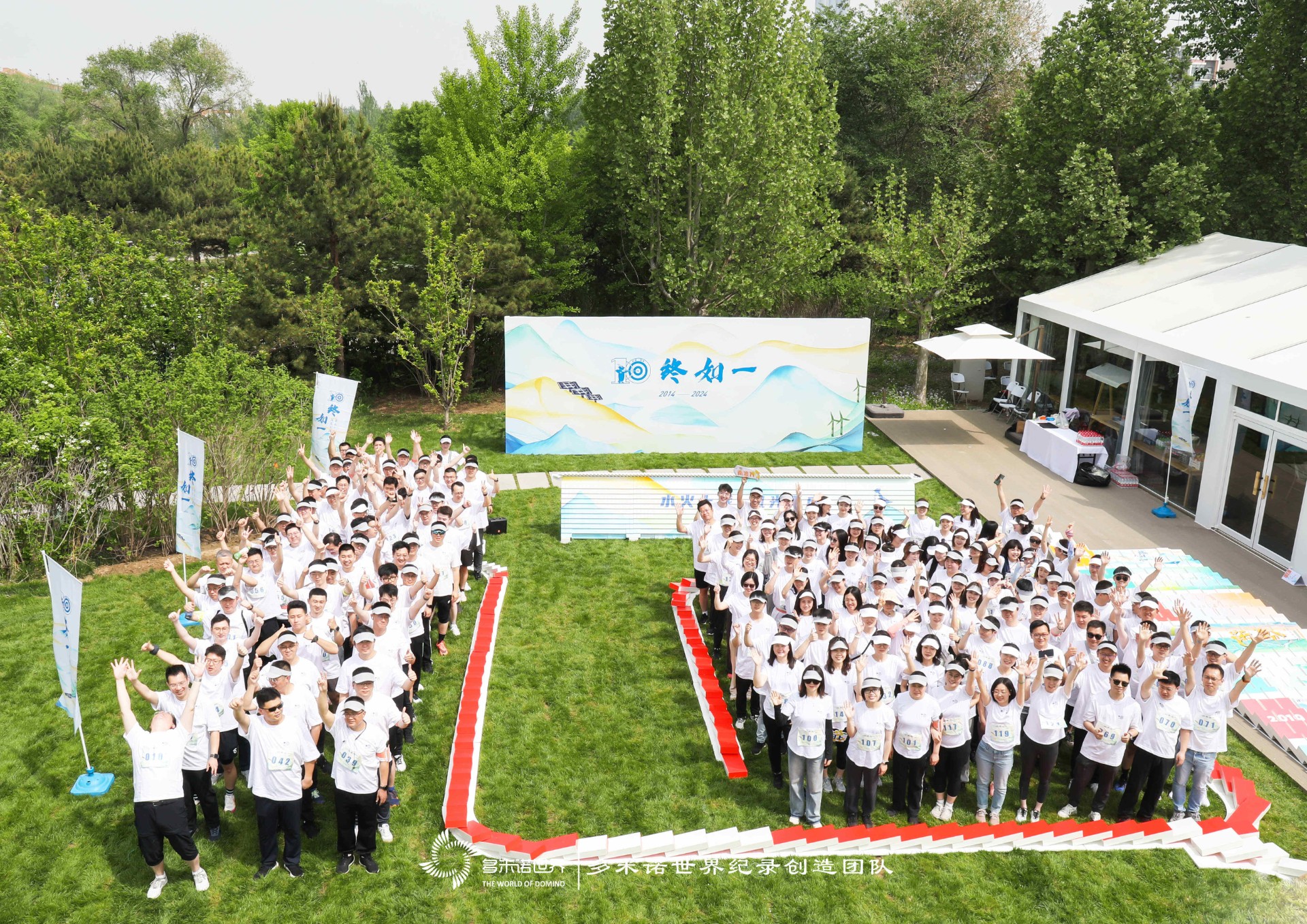 “10”終如一的奔跑——創(chuàng)意多米諾團(tuán)隊(duì)共創(chuàng)